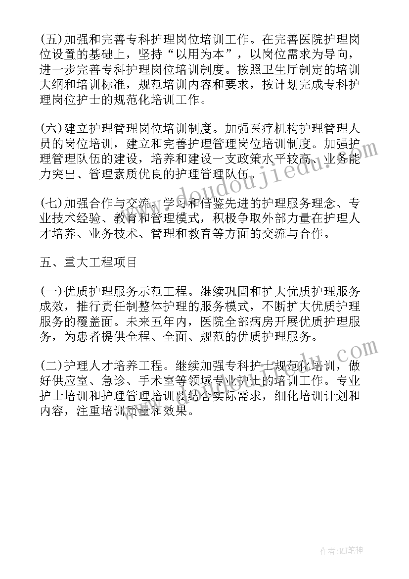 最新教学副校长国旗下讲话送给同学们两个词 副校长国旗下讲话稿(精选5篇)