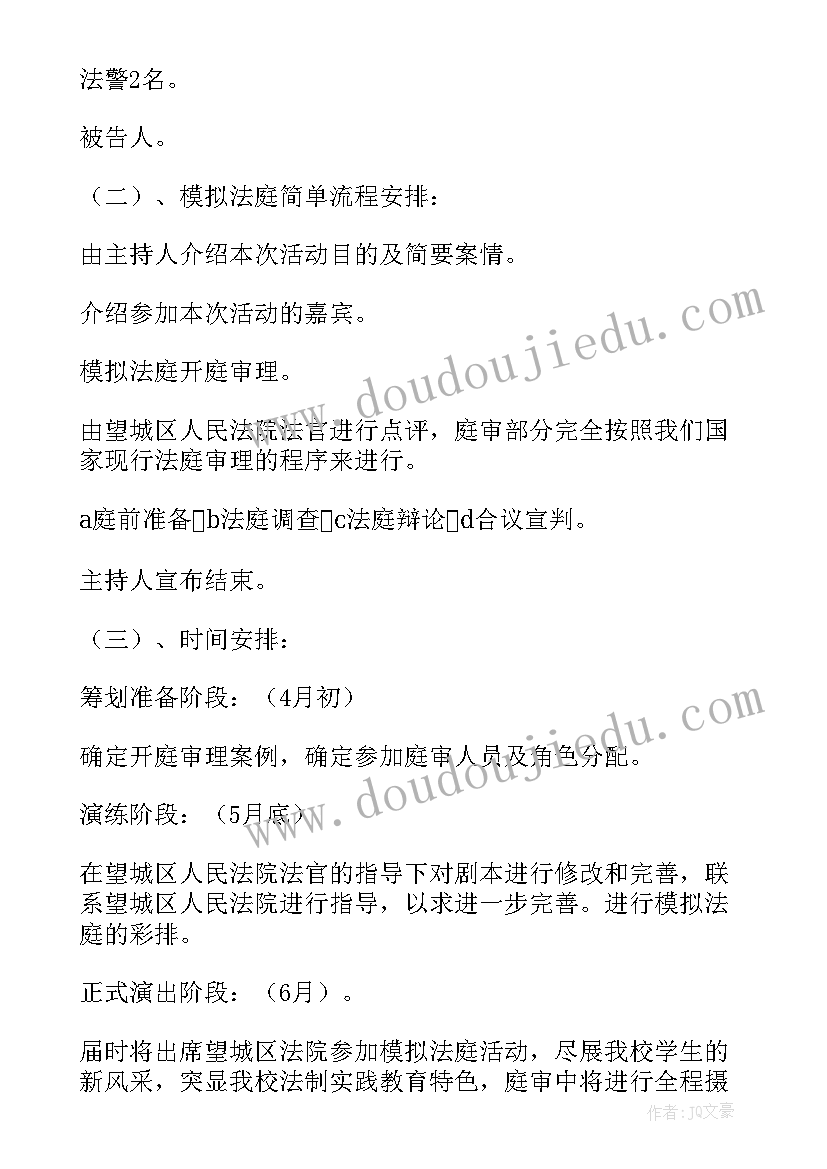 最新迎六一亲子活动园长致辞(模板6篇)