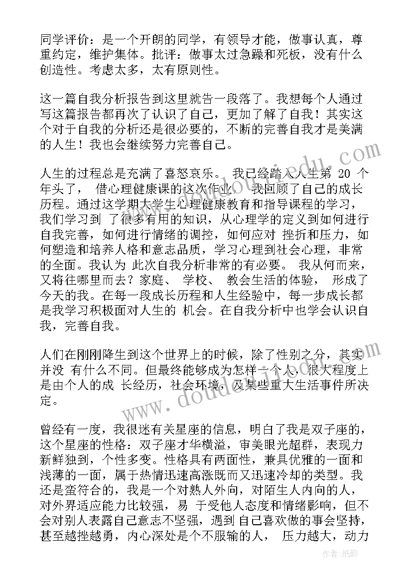 房屋租赁合同清洁费 租赁合同的心得体会收获(大全7篇)