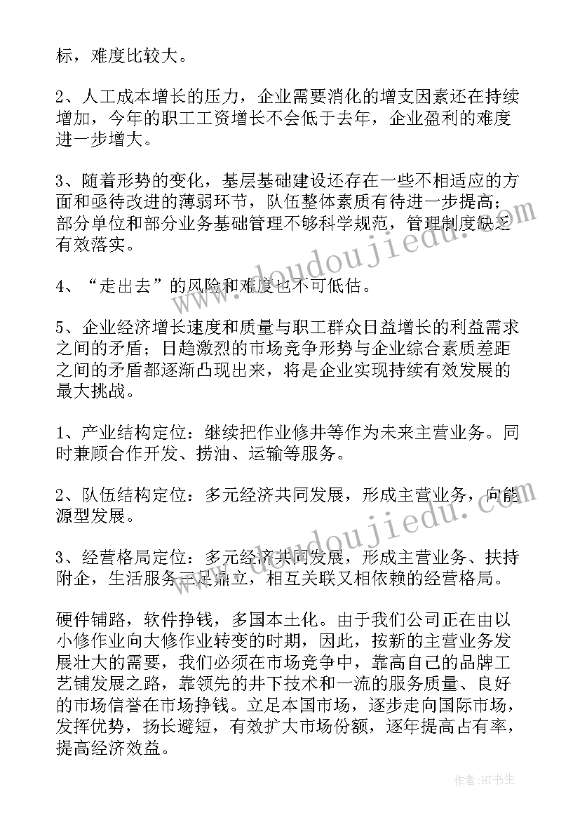 最新非物质文化遗产消费创新报告(大全7篇)