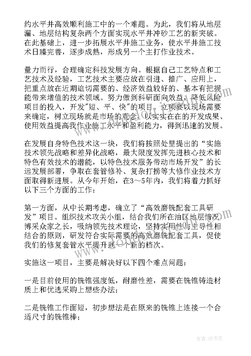 最新非物质文化遗产消费创新报告(大全7篇)