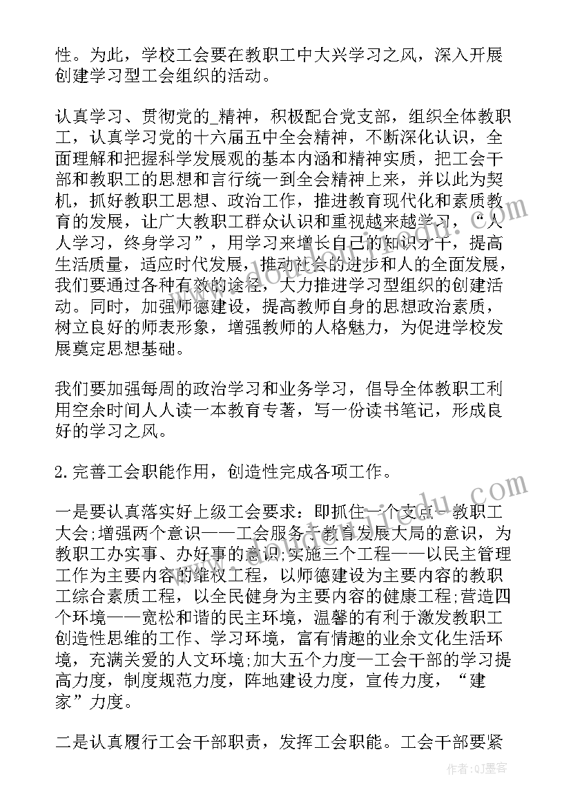 2023年下一步工作计划用英文说(汇总10篇)