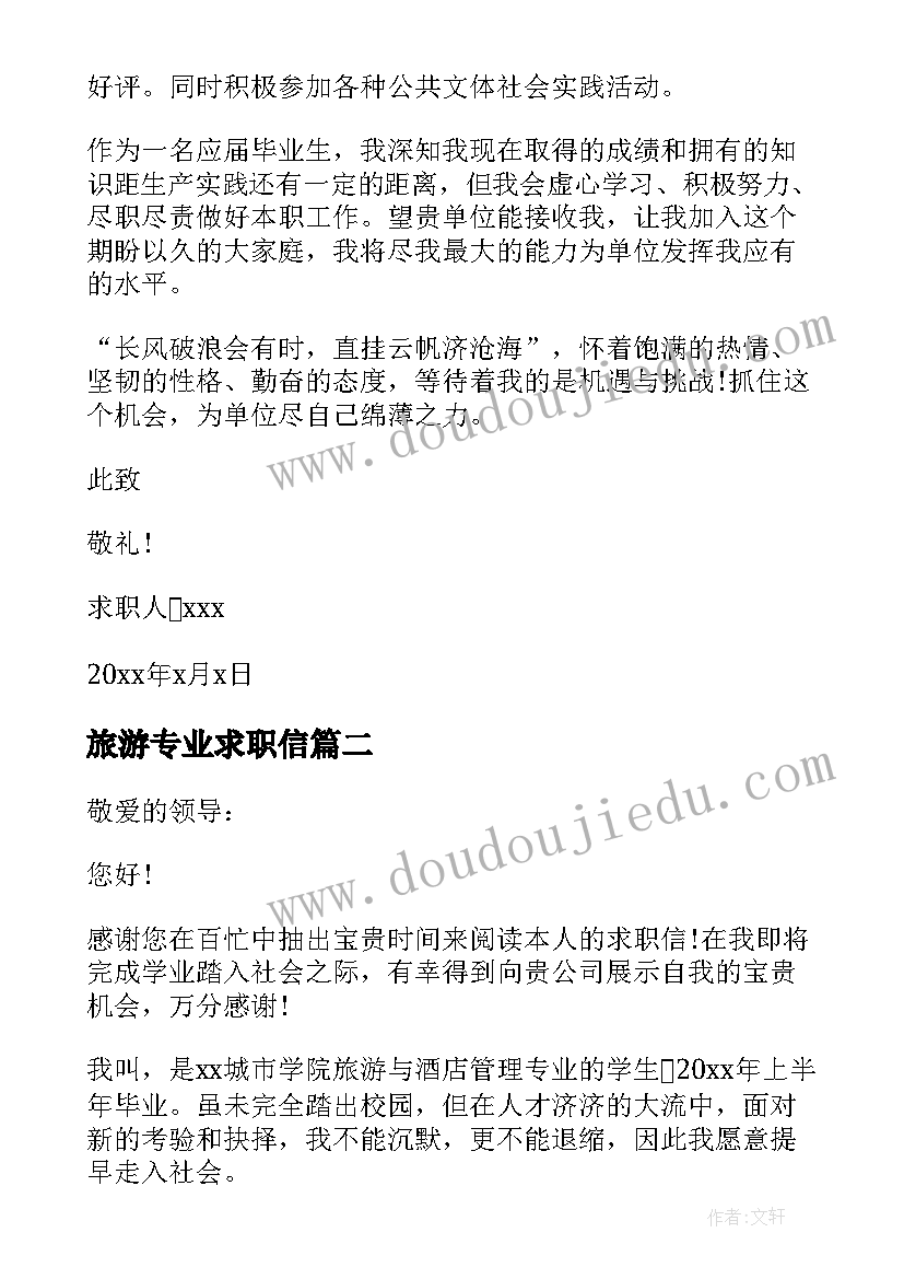 车间竞聘班长的竞聘词 车间生产经理竞聘报告(汇总5篇)