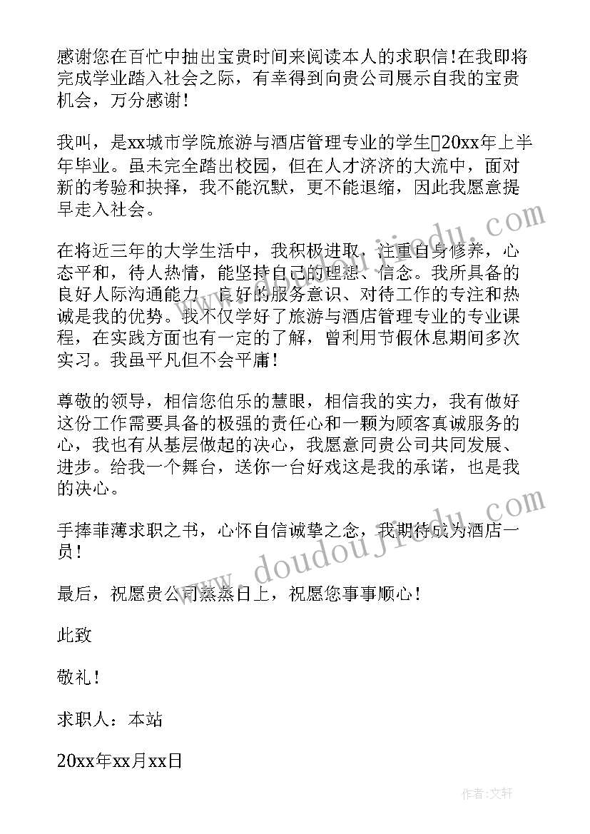 车间竞聘班长的竞聘词 车间生产经理竞聘报告(汇总5篇)