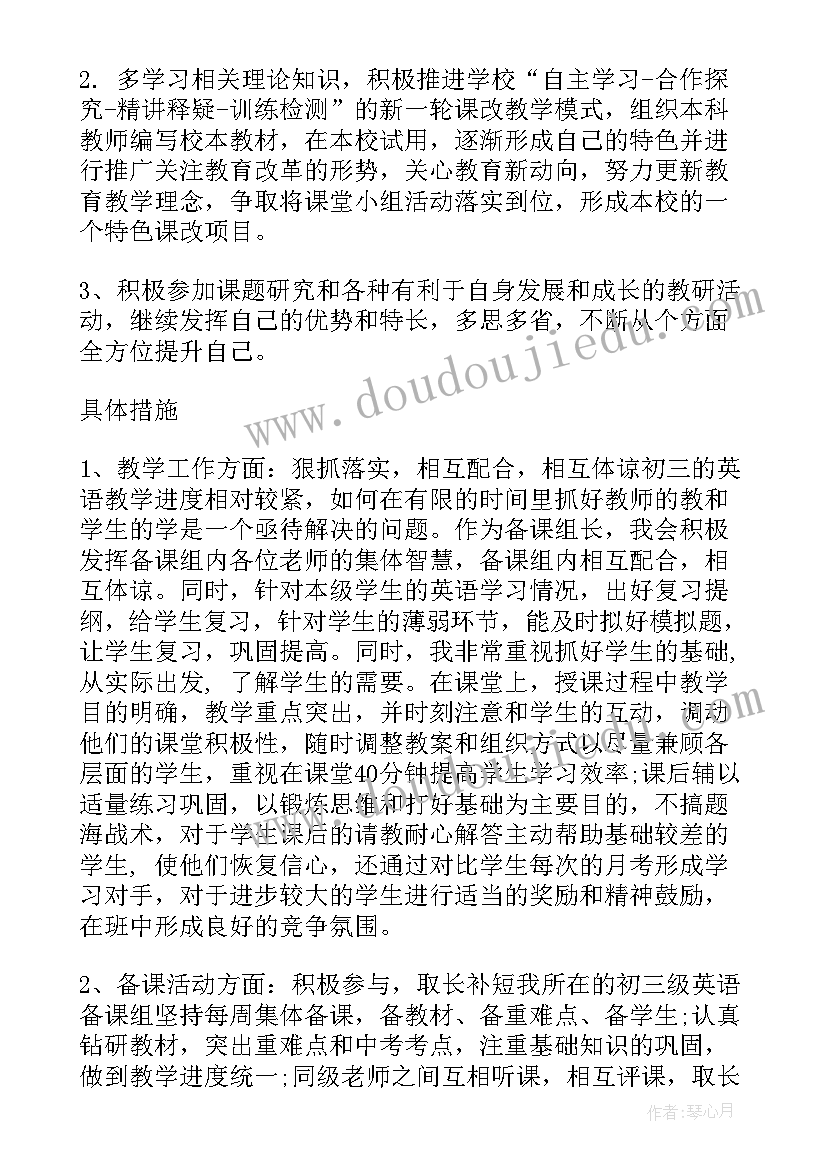 太平培训心得(模板5篇)