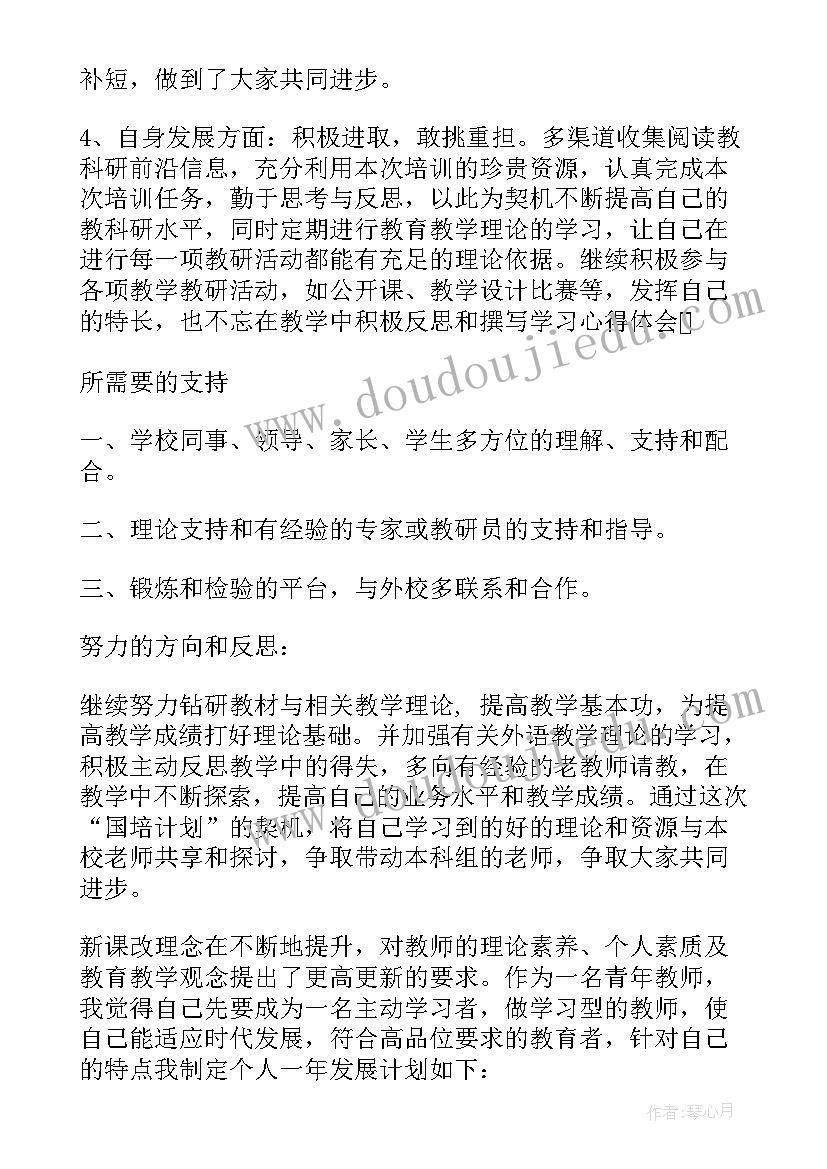 太平培训心得(模板5篇)