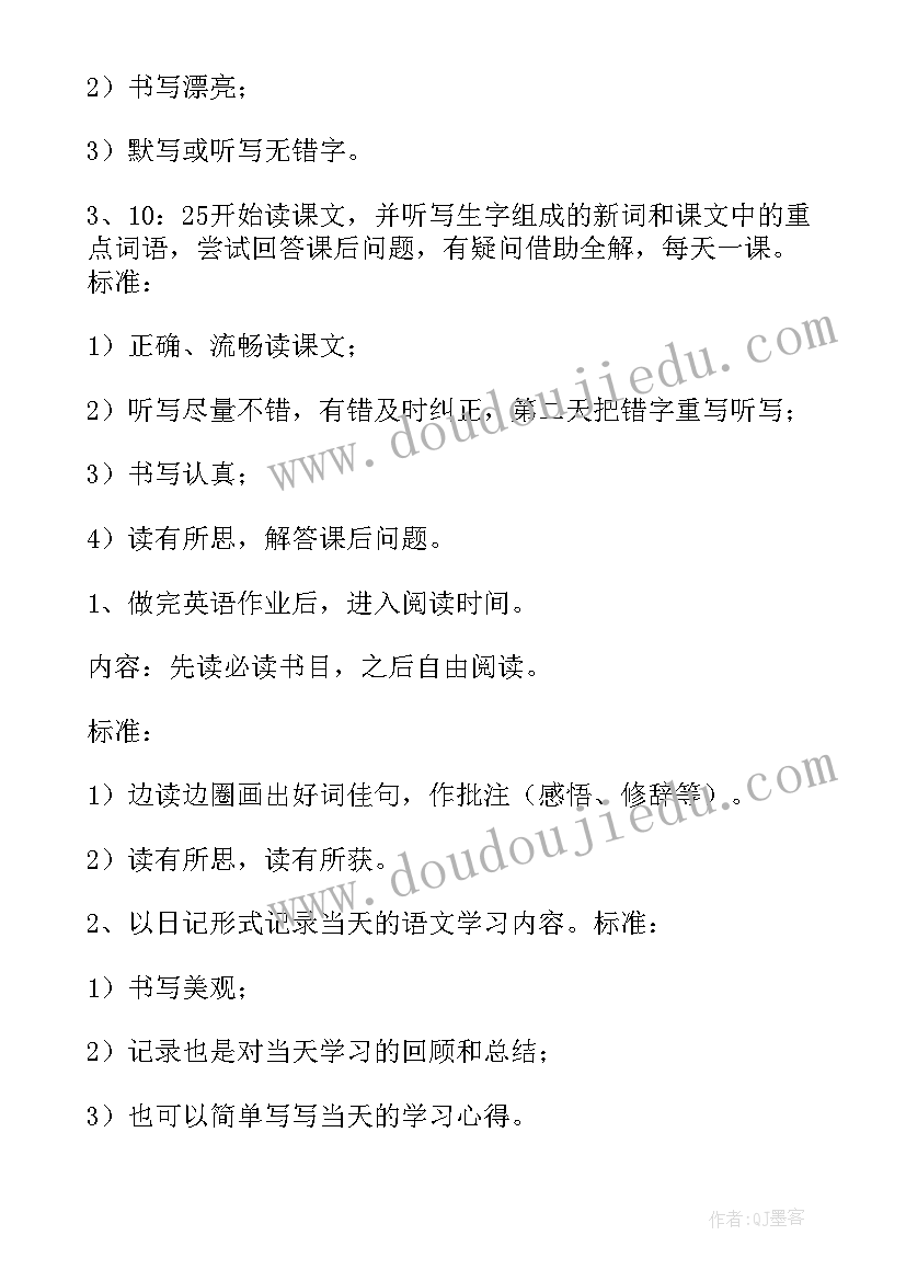 2023年大班美术春笋教案设计意图 鱼大班美术活动教案(通用5篇)