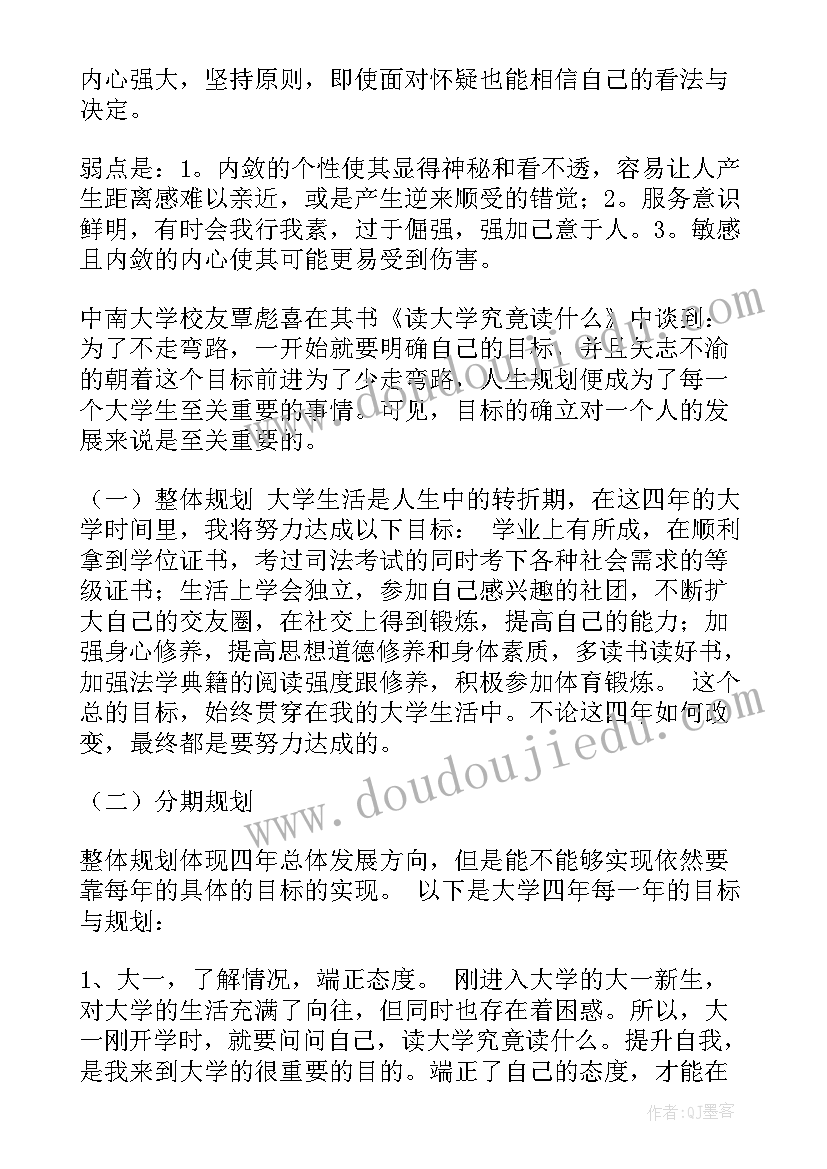 2023年大班美术春笋教案设计意图 鱼大班美术活动教案(通用5篇)