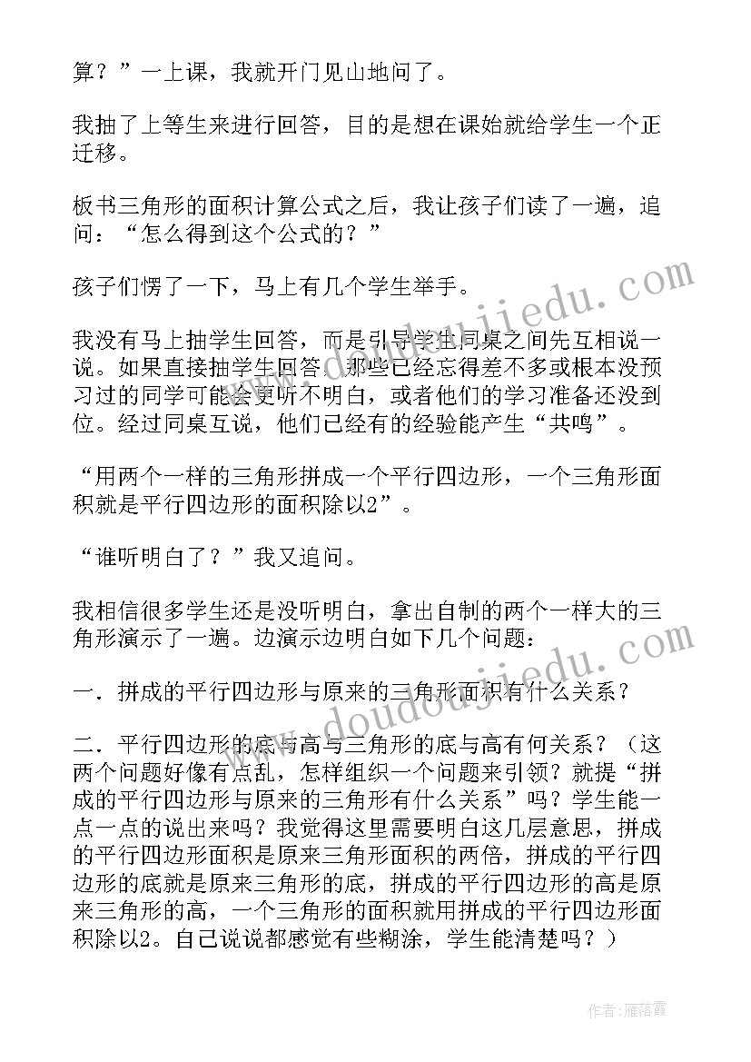 最新工作总结下一步工作思路 党员工作总结工作总结(汇总9篇)