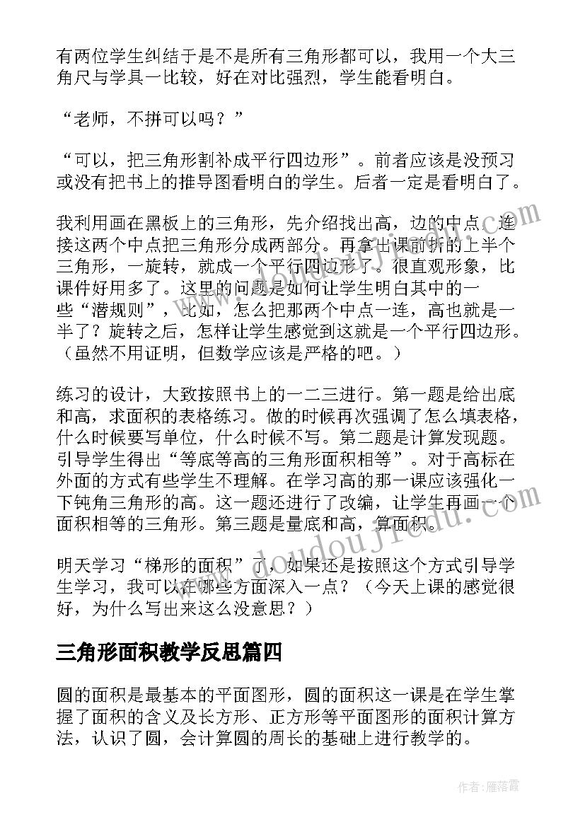 最新工作总结下一步工作思路 党员工作总结工作总结(汇总9篇)