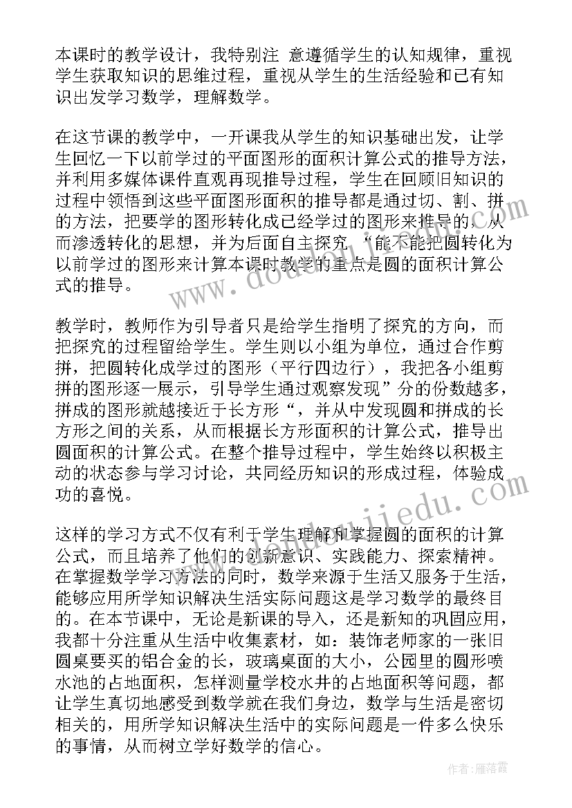 最新工作总结下一步工作思路 党员工作总结工作总结(汇总9篇)