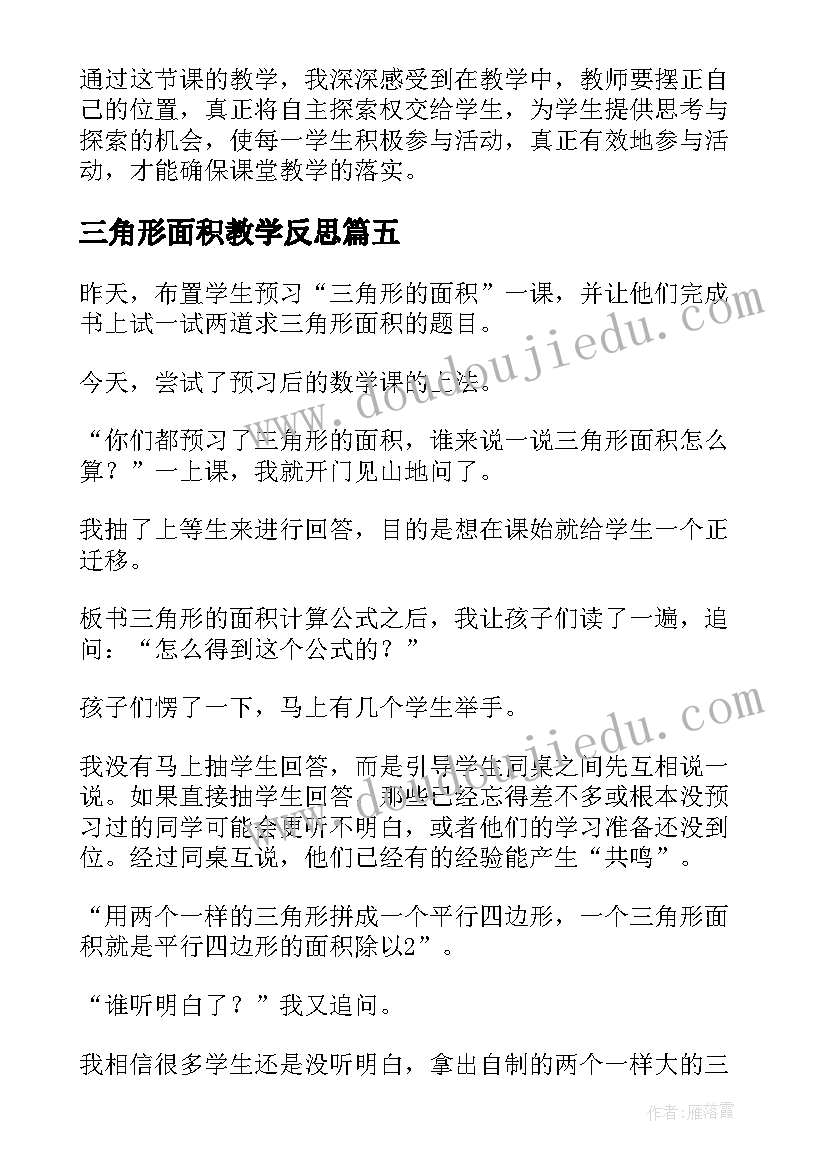 最新工作总结下一步工作思路 党员工作总结工作总结(汇总9篇)