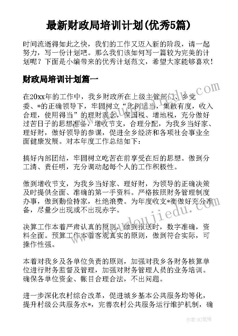 端午节的感悟 端午节简单祝福语(通用5篇)