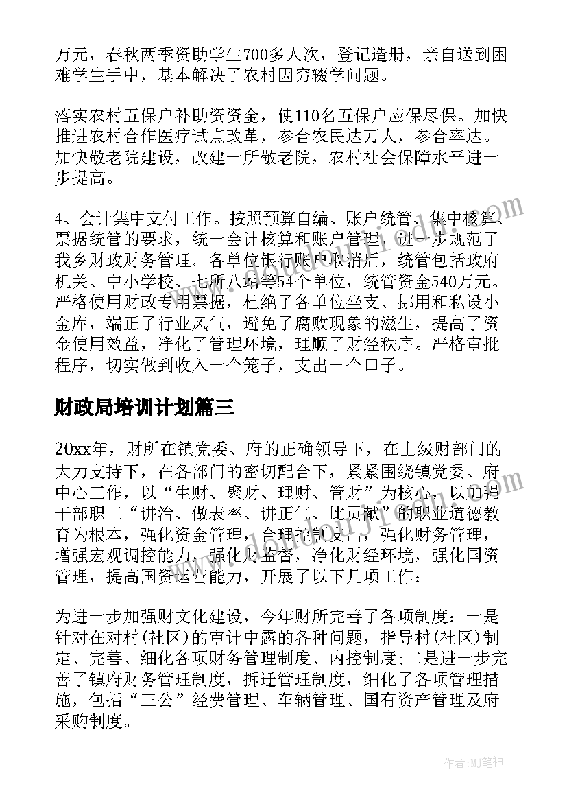 端午节的感悟 端午节简单祝福语(通用5篇)