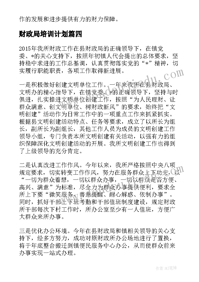 端午节的感悟 端午节简单祝福语(通用5篇)