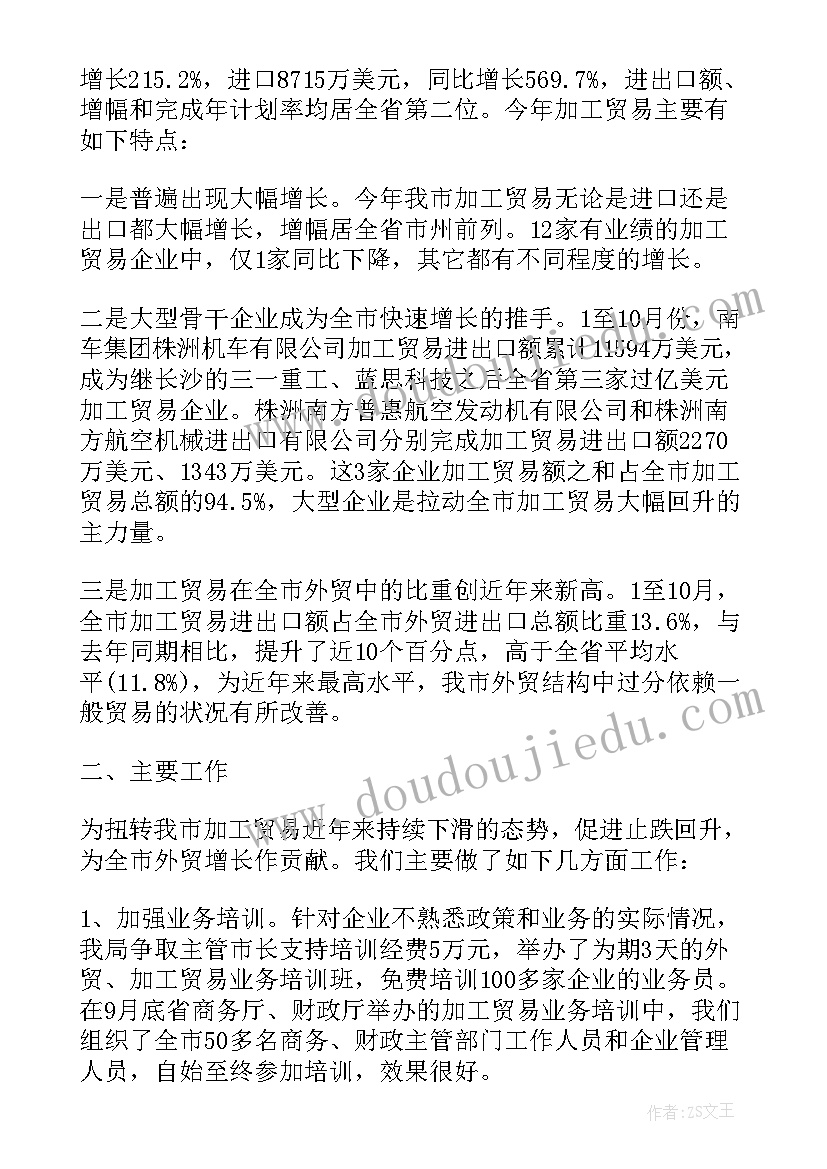 路桥专业技术工作总结(优秀5篇)