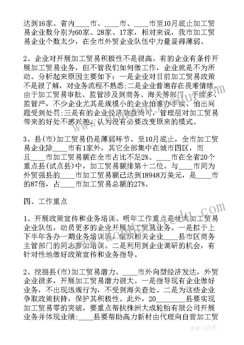 路桥专业技术工作总结(优秀5篇)