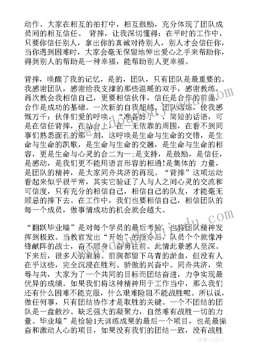 最新处罚通报文件 通报处罚心得体会(模板6篇)