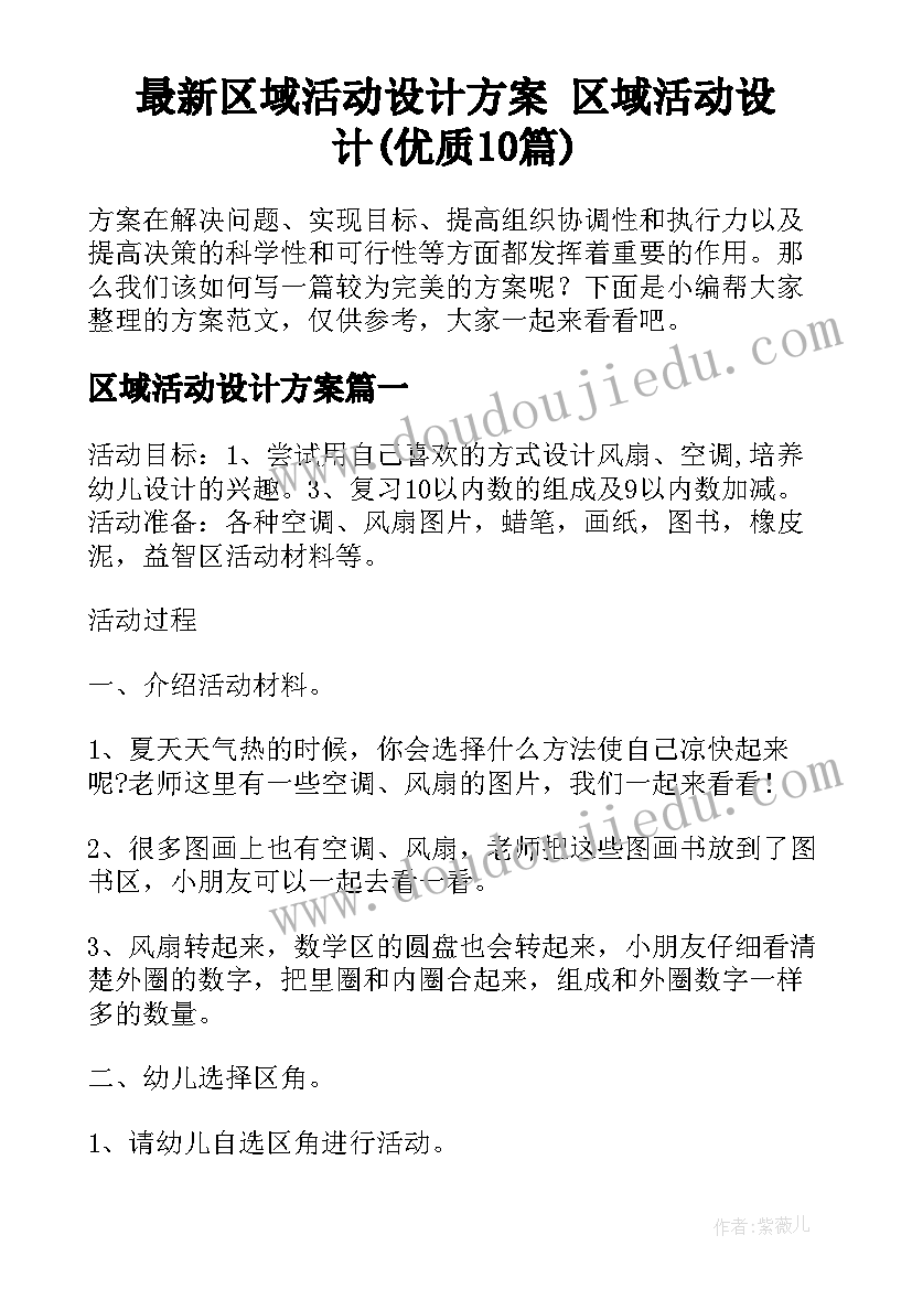 政工师论文答辩一般会问问题(汇总9篇)