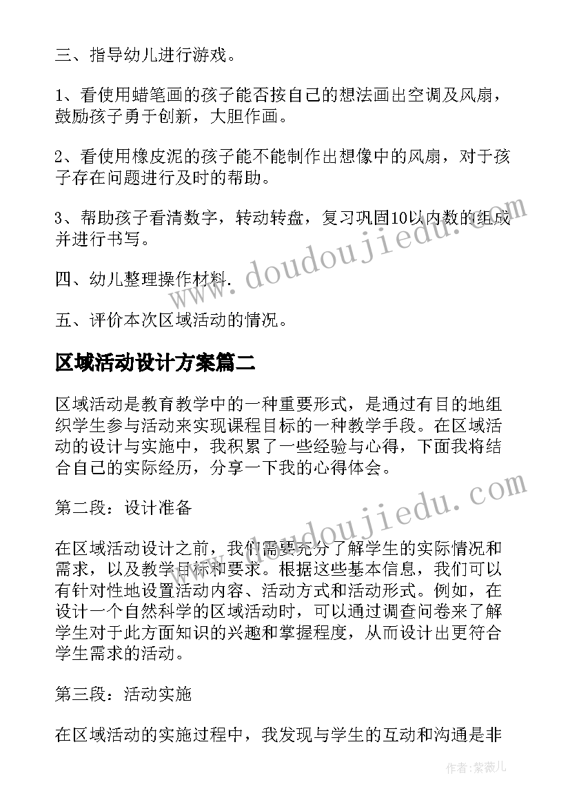 政工师论文答辩一般会问问题(汇总9篇)