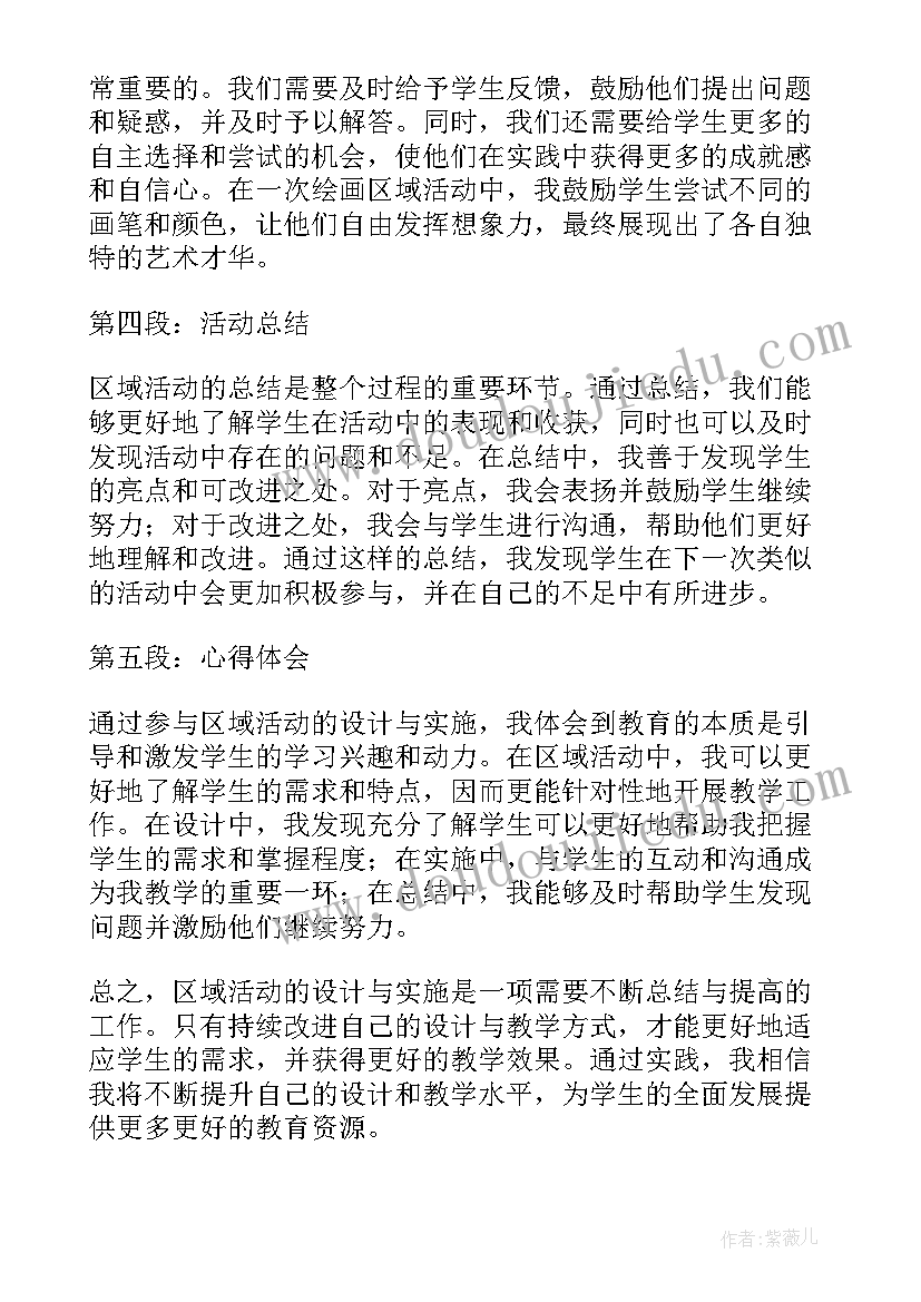 政工师论文答辩一般会问问题(汇总9篇)