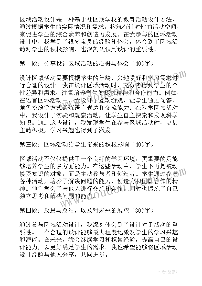 政工师论文答辩一般会问问题(汇总9篇)