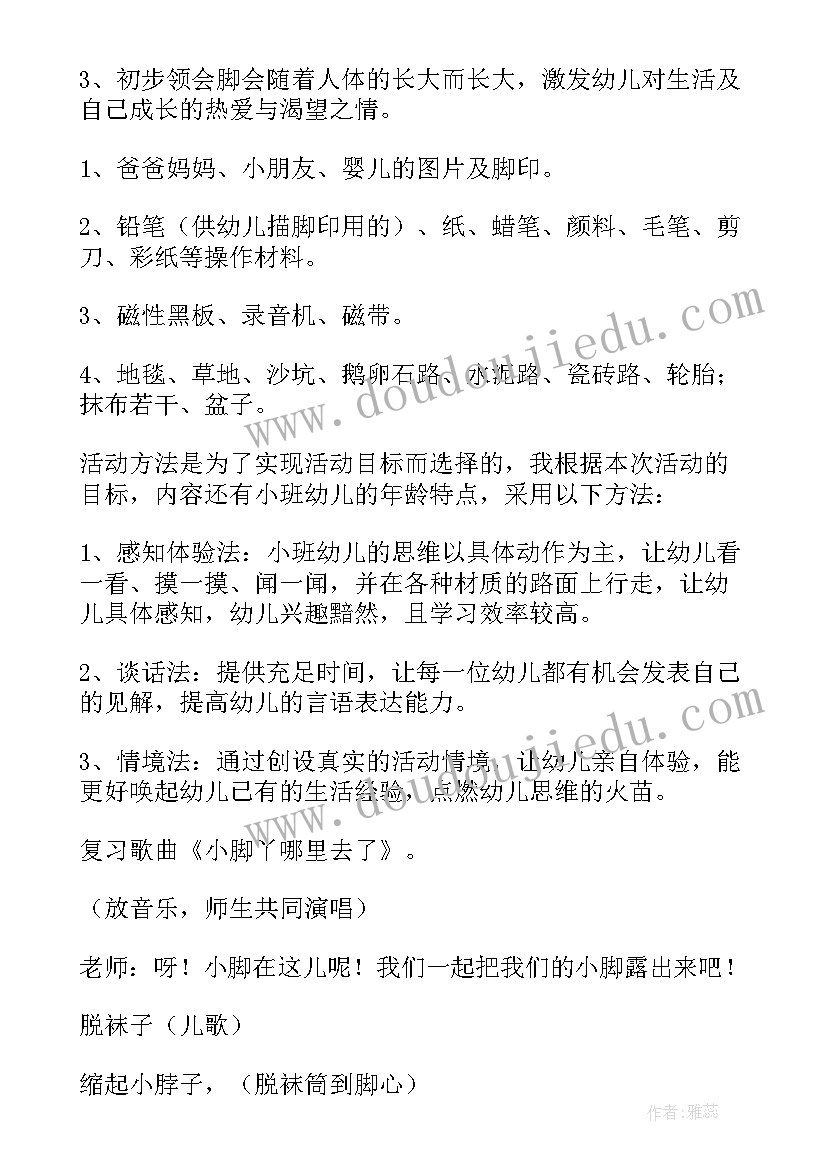 2023年年初四祝福 大年初四祝福语(实用5篇)