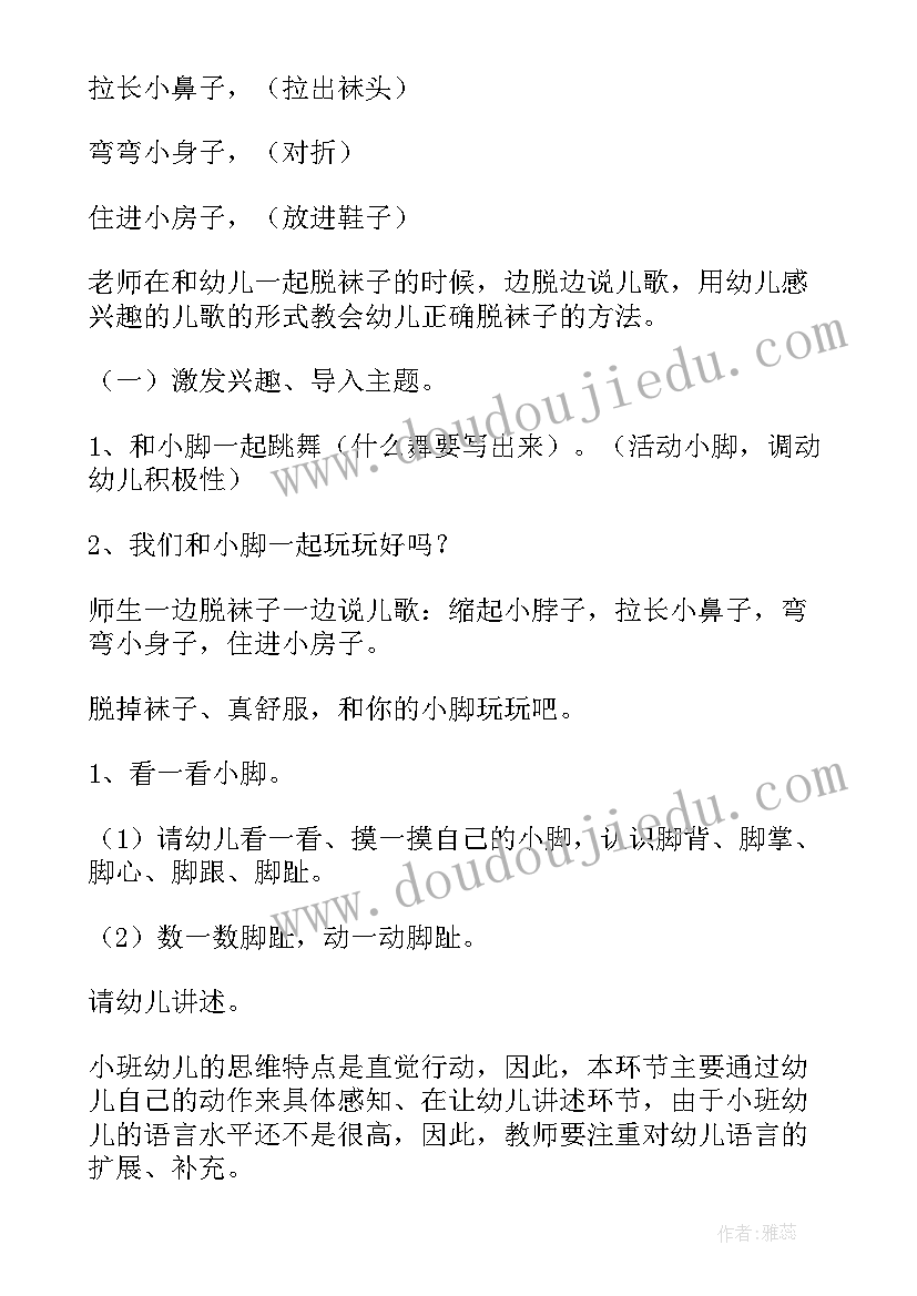 2023年年初四祝福 大年初四祝福语(实用5篇)