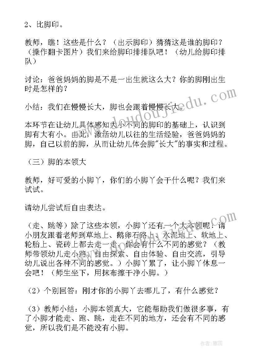 2023年年初四祝福 大年初四祝福语(实用5篇)