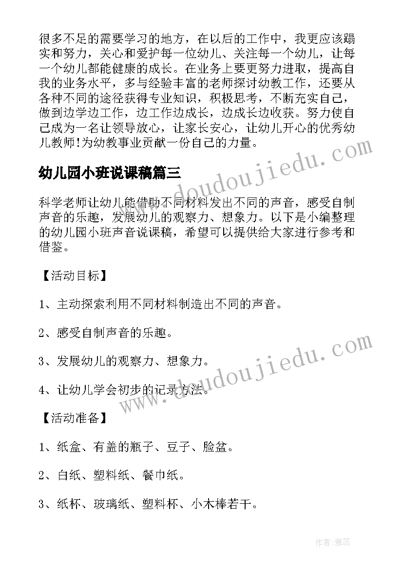 2023年年初四祝福 大年初四祝福语(实用5篇)