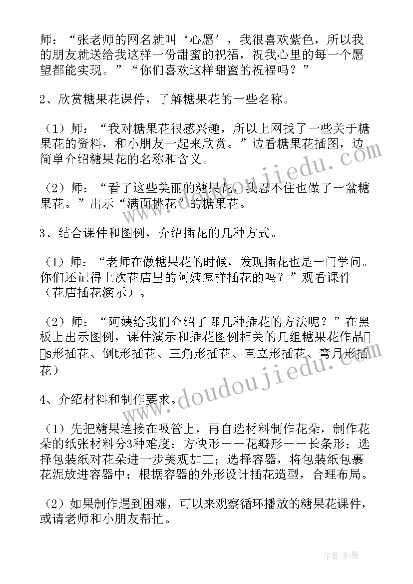 2023年幼儿园美工活动灯笼教学设计及反思 幼儿园大班美工活动漂亮的灯笼教案设计(精选5篇)