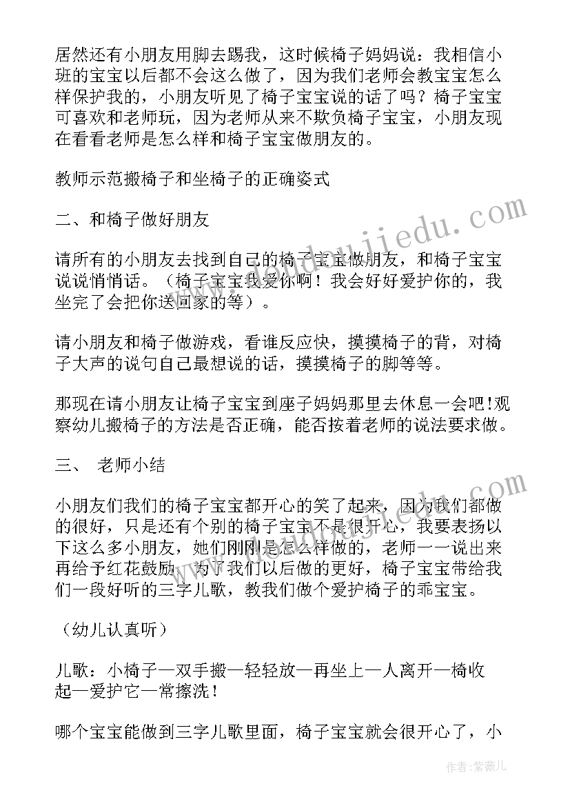 最新实习生生化组个人工作总结(大全10篇)