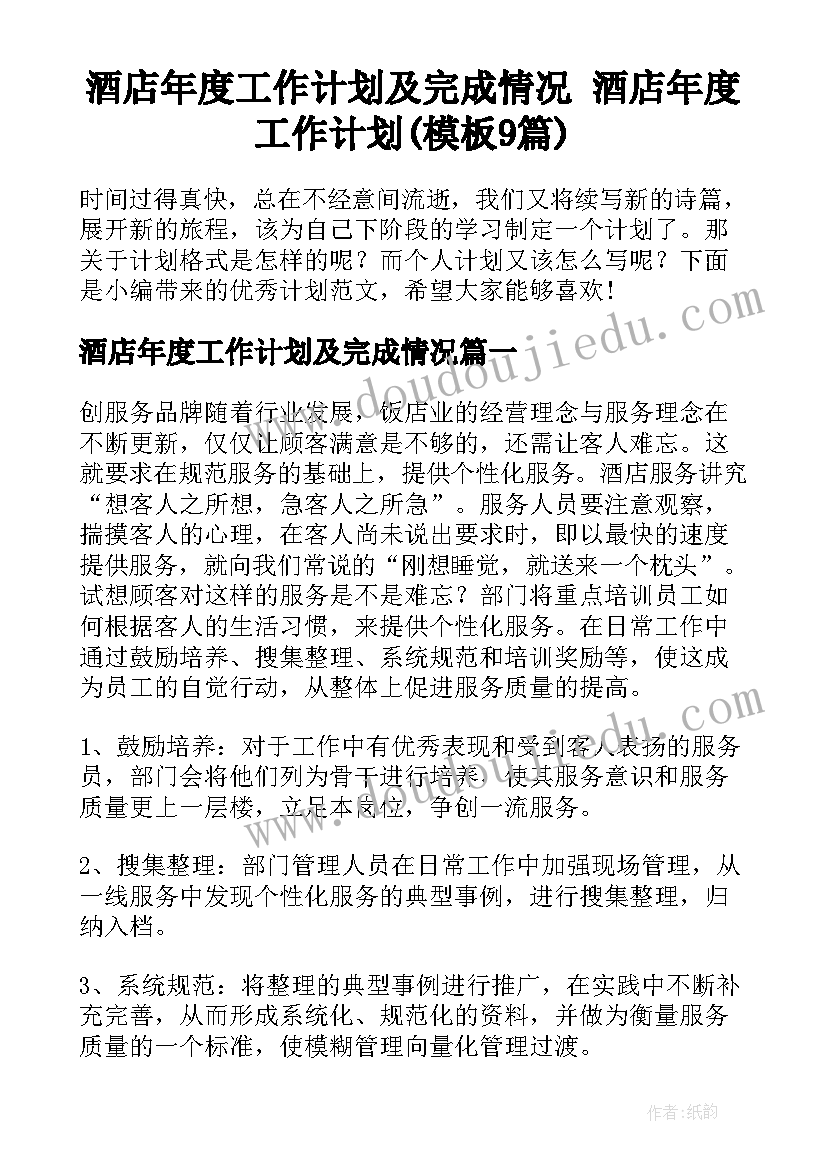 2023年高中生学生自我评价(模板5篇)