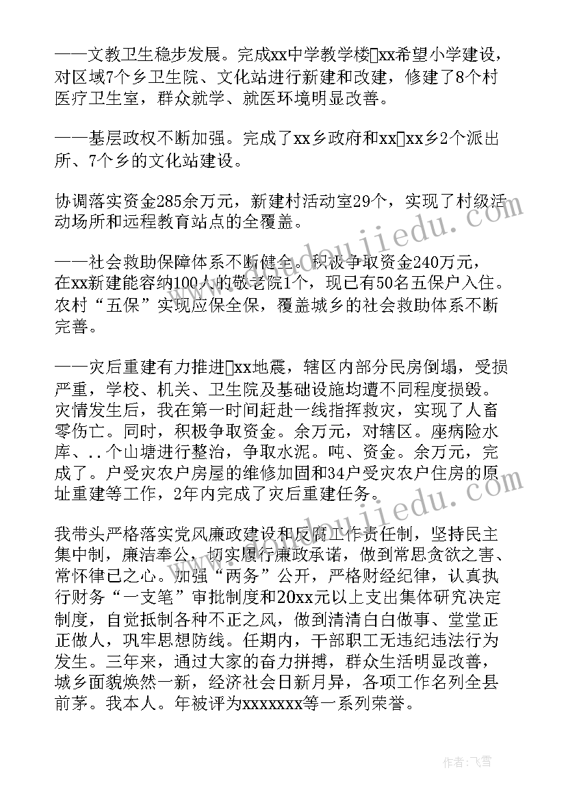 幼儿小班春季月计划表 幼儿园小班月计划(通用8篇)