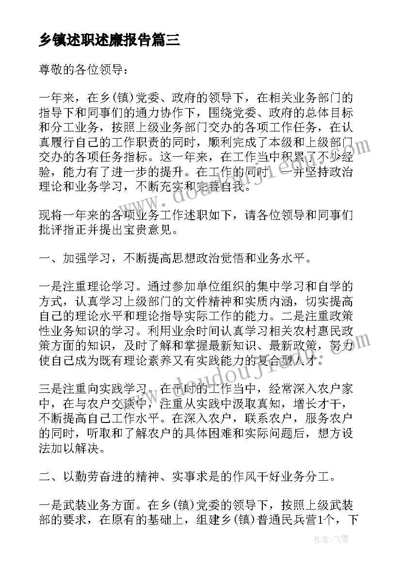 幼儿小班春季月计划表 幼儿园小班月计划(通用8篇)