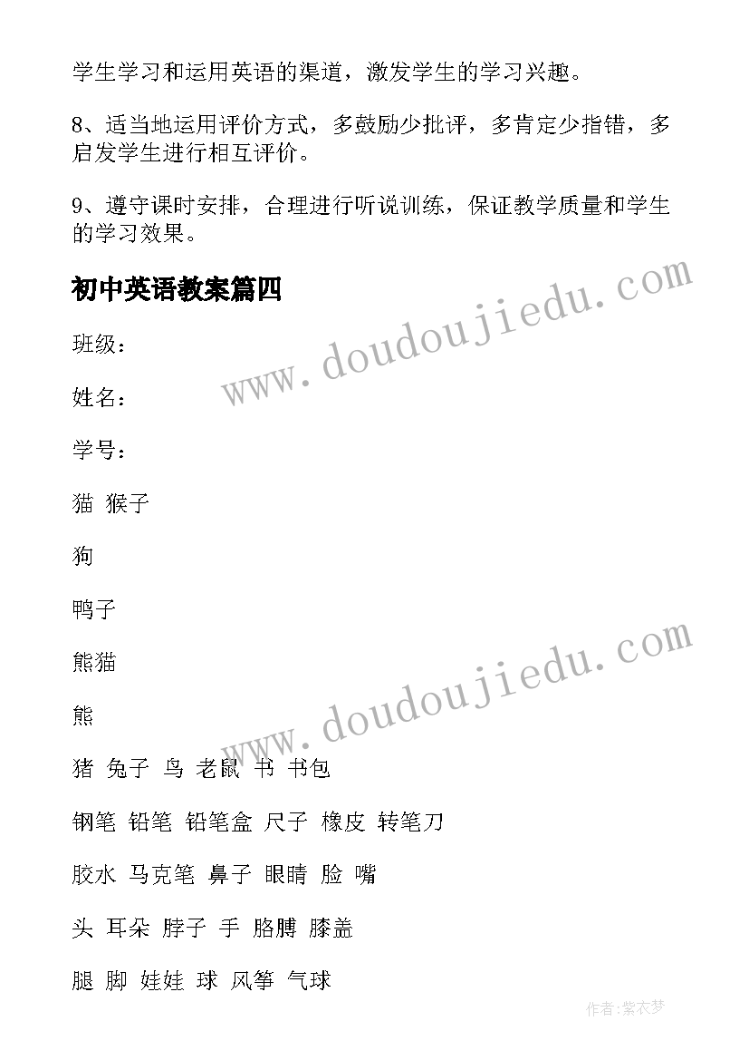 最新学期总结摘抄(精选9篇)