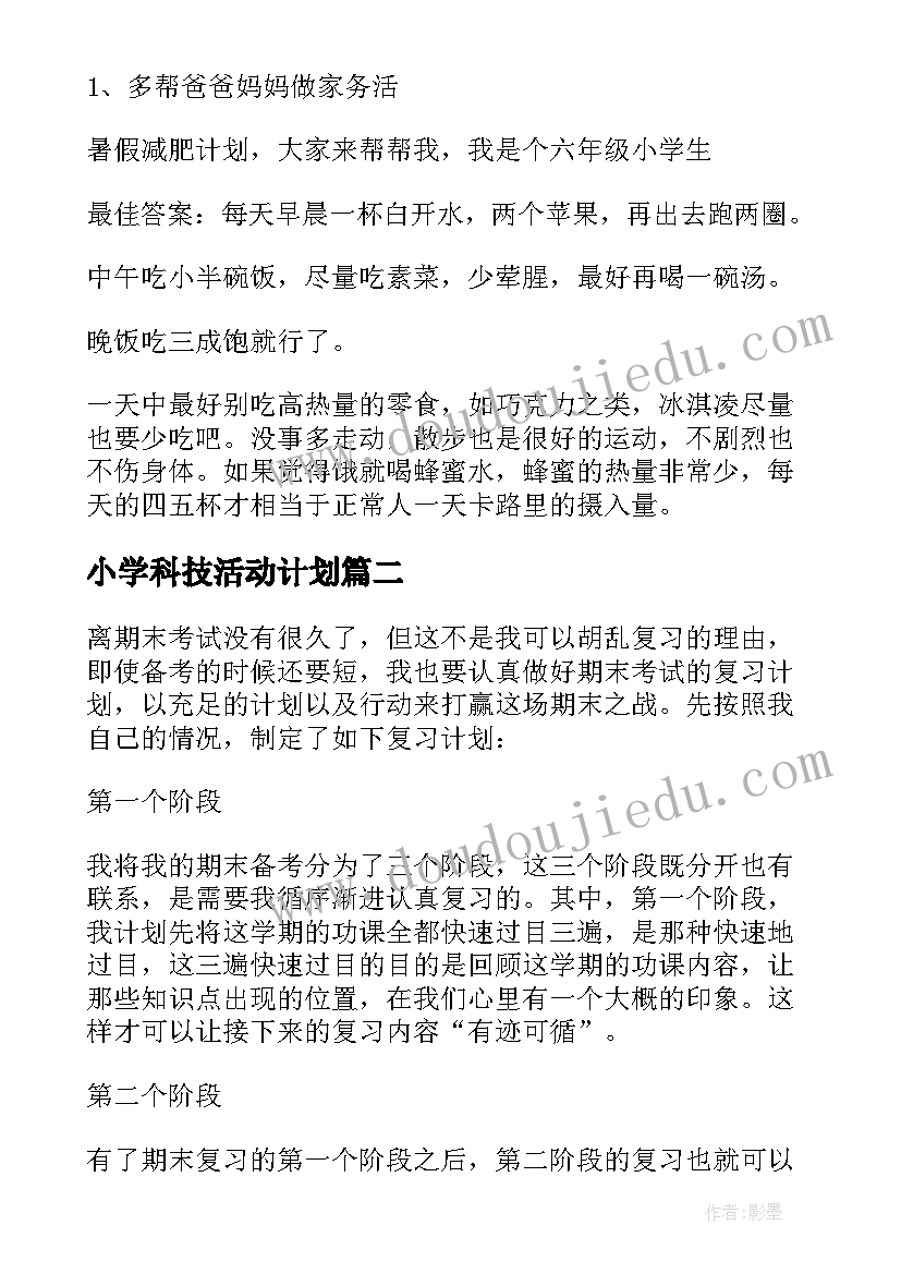 形容老师和学生的关系句子 老师与学生的关系演讲(优秀5篇)