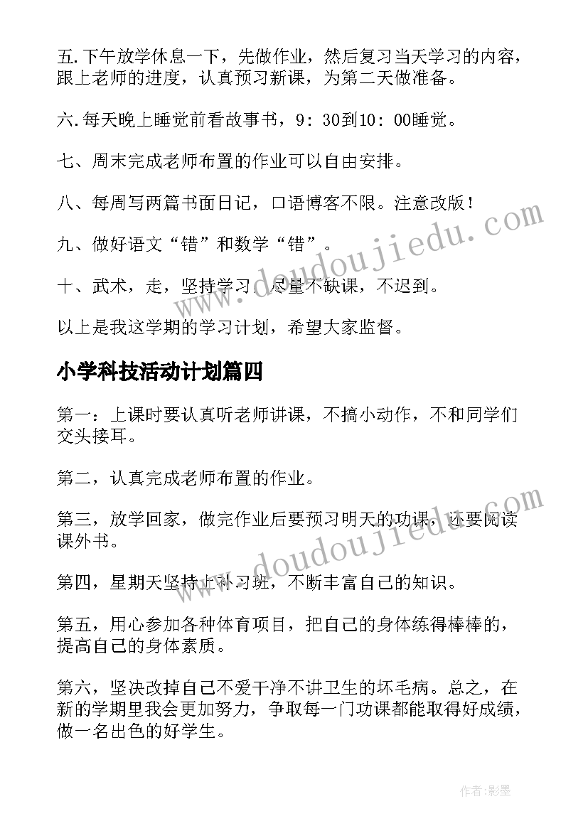 形容老师和学生的关系句子 老师与学生的关系演讲(优秀5篇)