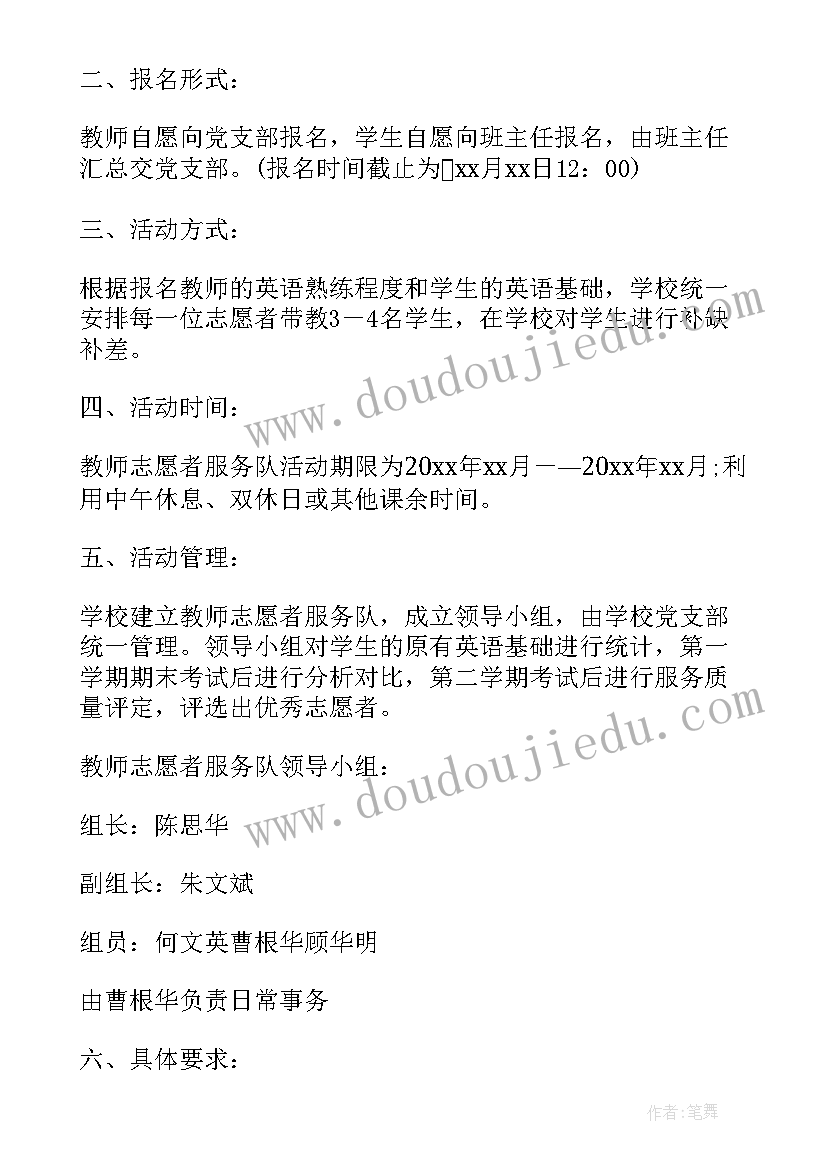 清明节祭祖扫墓主持词 清明节烈士陵园祭扫活动主持词(优质5篇)