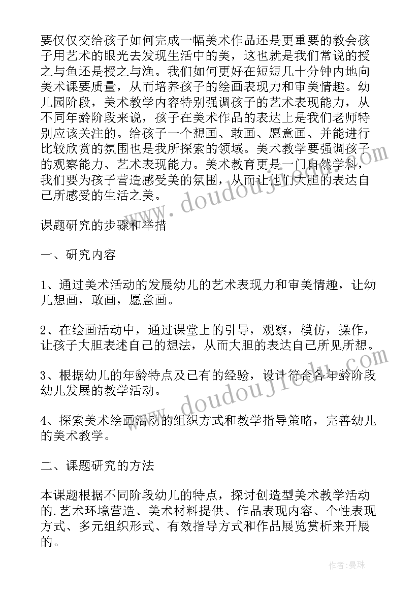 2023年大班科学活动反思万能 大班科学活动小电珠亮起来了教学反思(模板6篇)