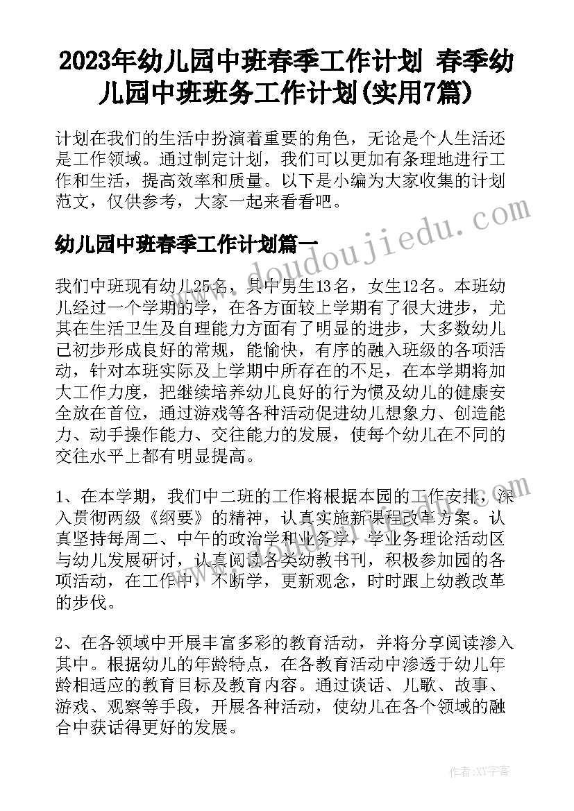 2023年小学数学继续教育研讨交流内容 小学数学的研修总结(优质7篇)