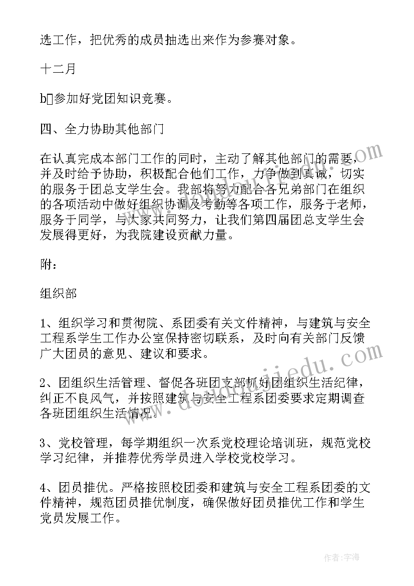 2023年新生开学典礼欢迎词(模板5篇)