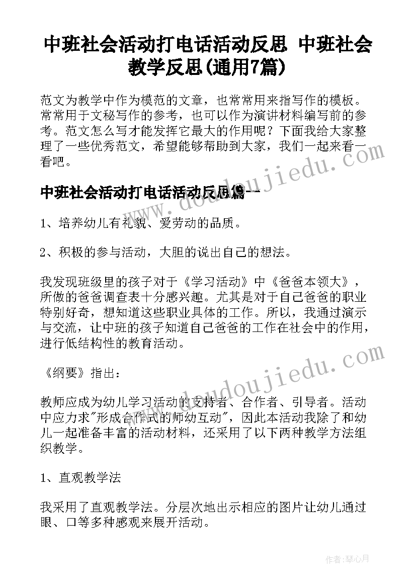 最新万里长城导游词以内(汇总7篇)