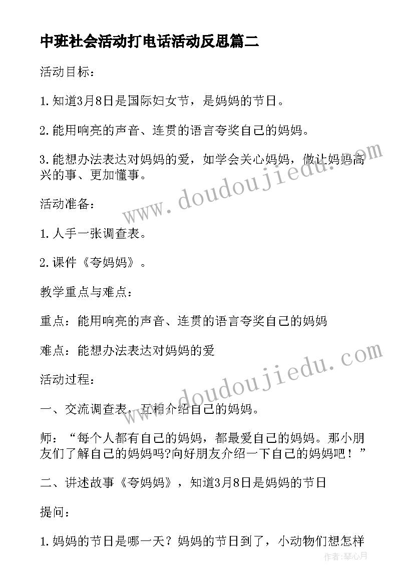 最新万里长城导游词以内(汇总7篇)