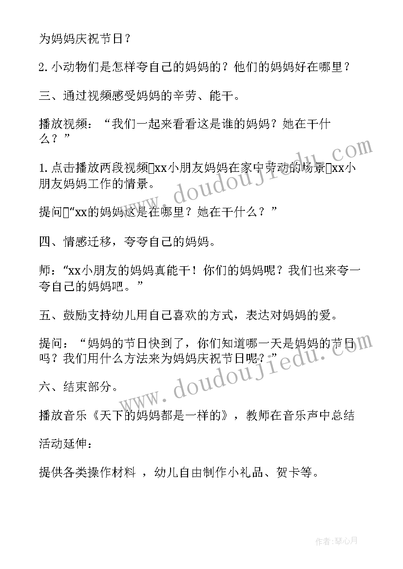 最新万里长城导游词以内(汇总7篇)