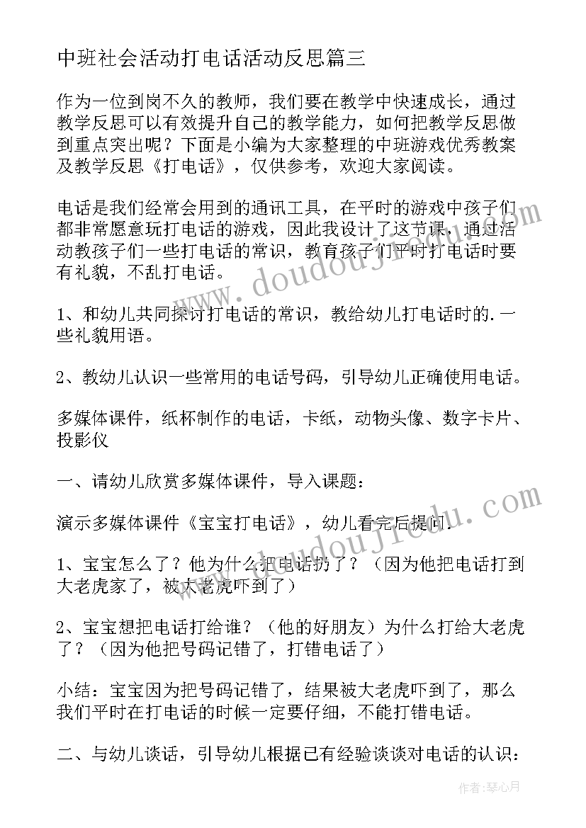 最新万里长城导游词以内(汇总7篇)