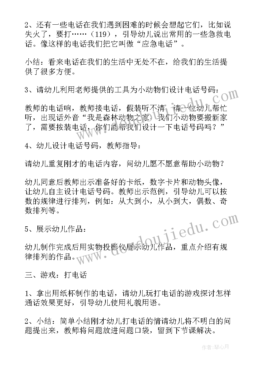 最新万里长城导游词以内(汇总7篇)