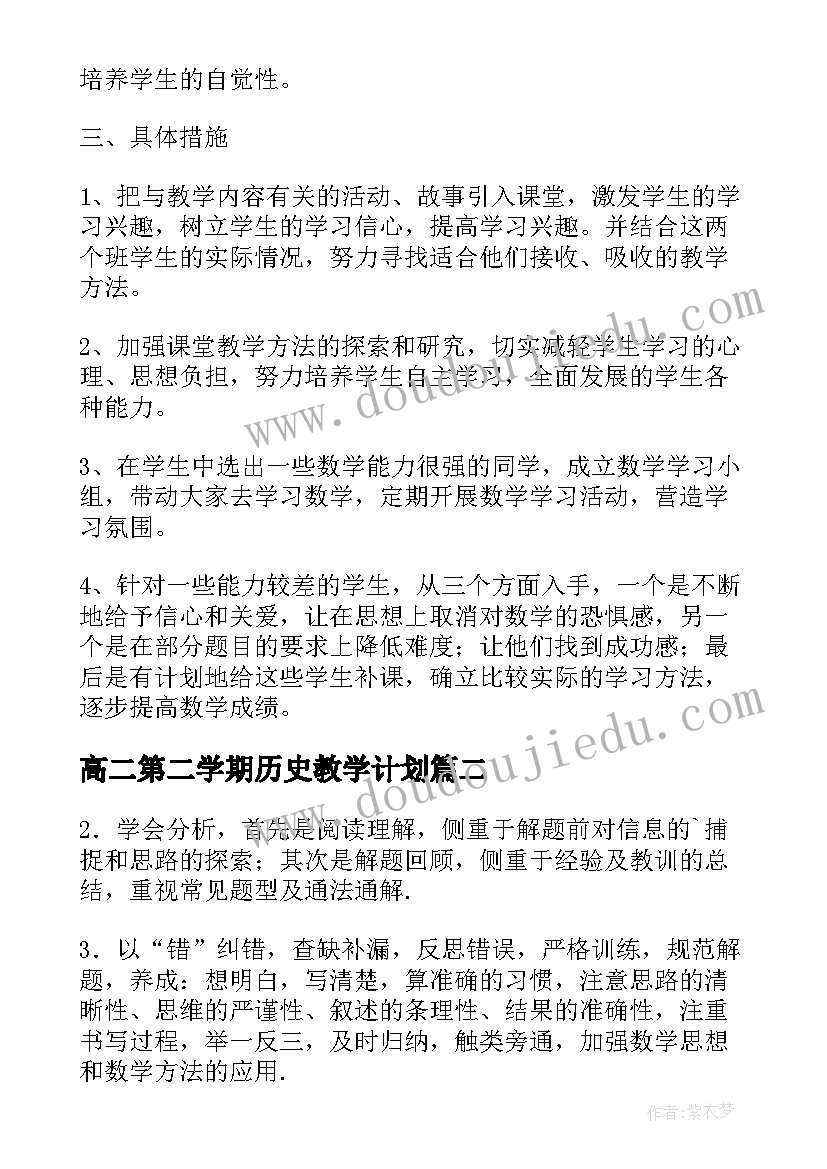 2023年年底部门总结会开场白 主持年终总结会开场白(优质5篇)