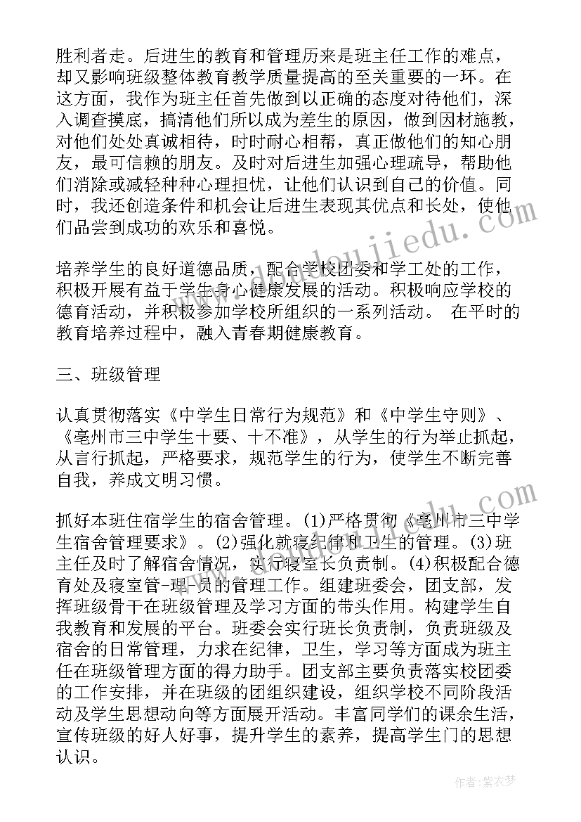 2023年年底部门总结会开场白 主持年终总结会开场白(优质5篇)