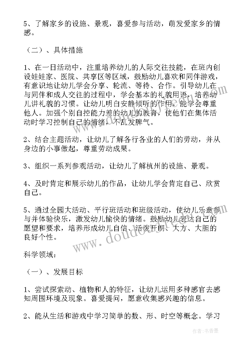 小学二年级家长会家长发言稿精品(汇总10篇)